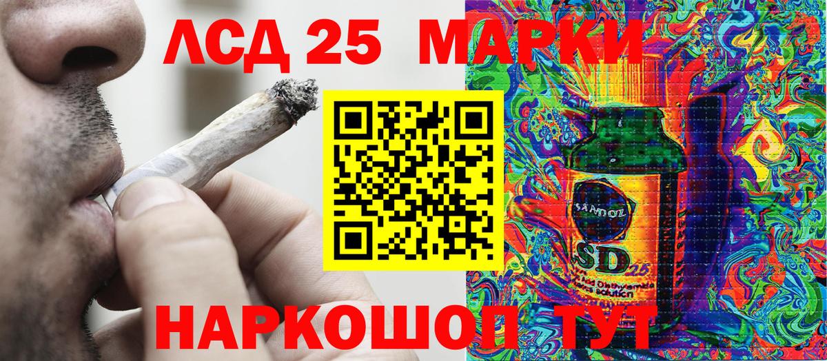 Марки N-bome 1,5мг  Марки N-bome 1,5мг  Новочеркасск  Вход с VPN 
