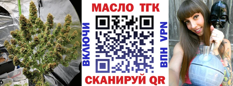 даркнет какой сайт  кракен сайт  Новочеркасск  Дистиллят ТГК вейп 