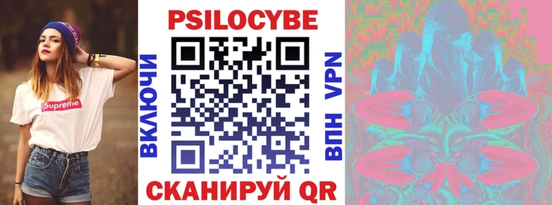 даркнет сайт  Новочеркасск  Галлюциногенные грибы мухоморы 