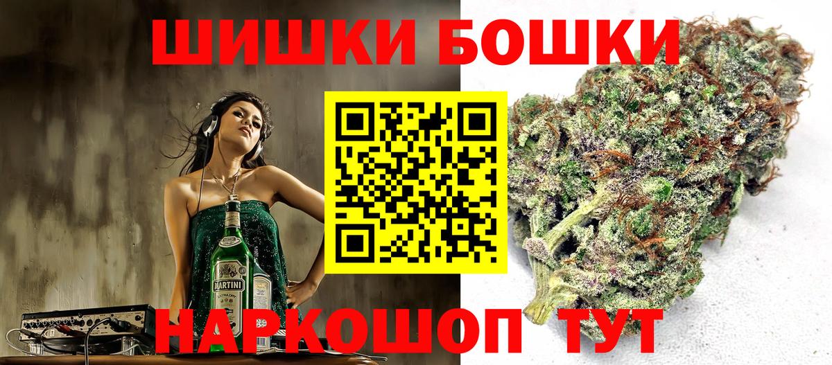 Шишки марихуана планчик  Бошки марихуана Bruce Banner  Конопля конопля  Вход с VPN  Новочеркасск 